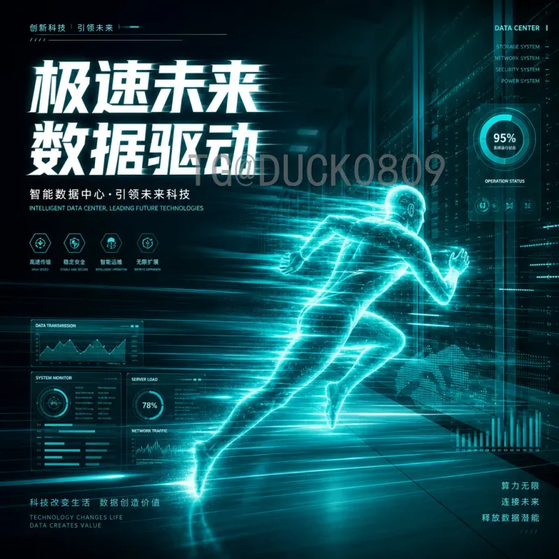日本小组形势深度解析：出线之路与挑战