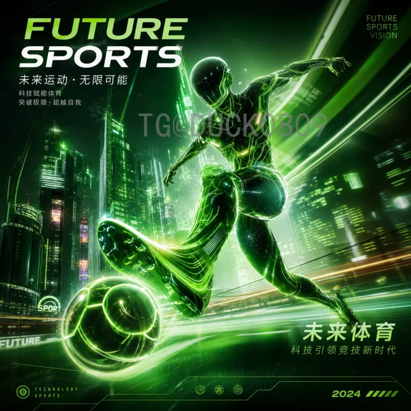 世界杯决赛圈实时比分全面指南：最新赛况与数据解读